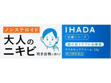 IHADA Acne Cure Cream 16g 资生堂Shiseido IHADA 痤疮祛痘膏 Supply