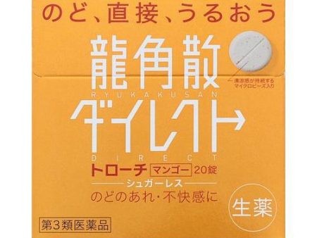 Ryukakusan Direct (mango) Tablet 龙角散芒果味含片  20片 For Cheap