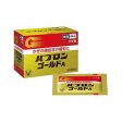 Taisho Cold Remedy 44 bags 大正感冒药 For Cheap