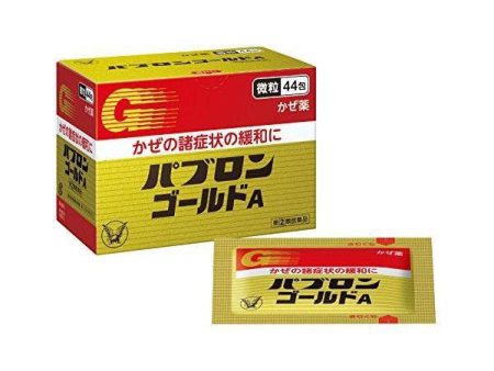 Taisho Cold Remedy 44 bags 大正感冒药 For Cheap