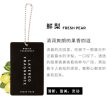 Layered Fragrance Mobile Fragrance Fresh Pear 鲜梨香水卡片 Discount