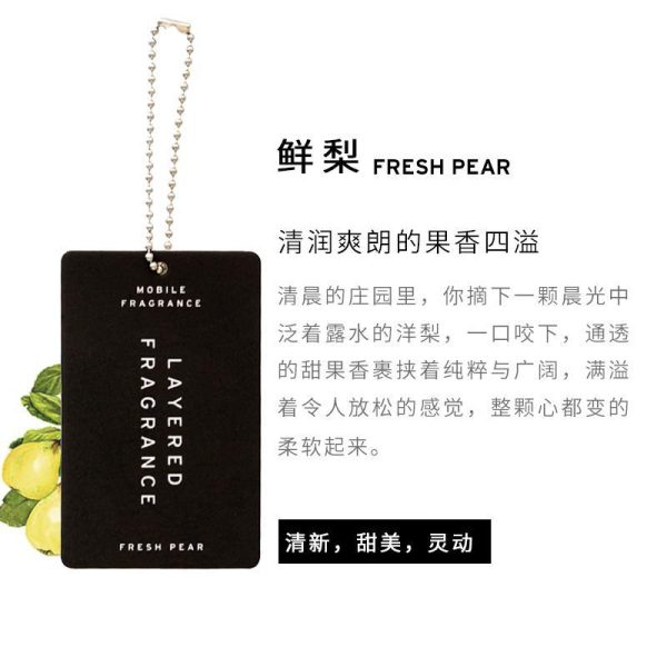 Layered Fragrance Mobile Fragrance Fresh Pear 鲜梨香水卡片 Discount