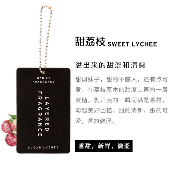 Layered Fragrance Mobile Fragrance Sugar Lychee 甜荔枝香水卡片 Discount