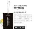 Layered Fragrance Mobile Fragrance Bergamot Jasmine 佛手柑茉莉香水卡片 Cheap