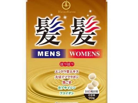 Yamamoto Hair Growth Nutritional Supplement Tablets 中药发发粒 内服型育毛生发健发营养补充片 90粒 Online