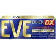 EVE Quick DX 40 Tablets 止疼片DX 40粒  快速缓解头痛 For Sale